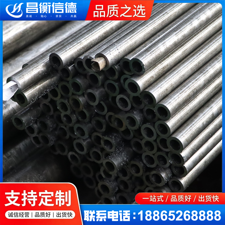 屯城镇GCr15精密钢管