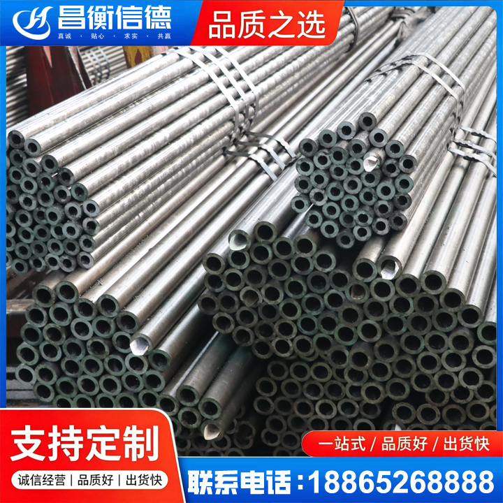 屯城镇光亮精密钢管